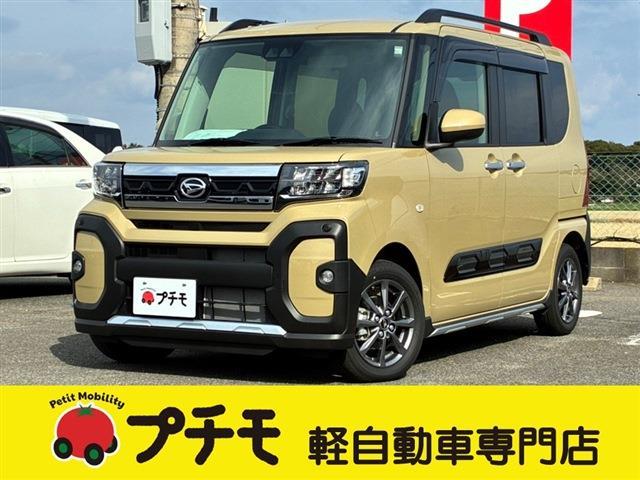 中古車