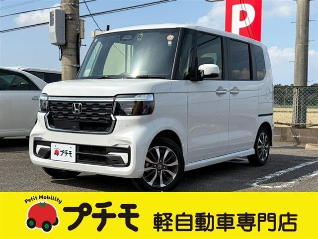 中古車