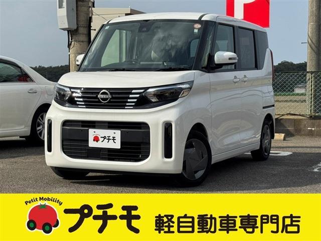 中古車