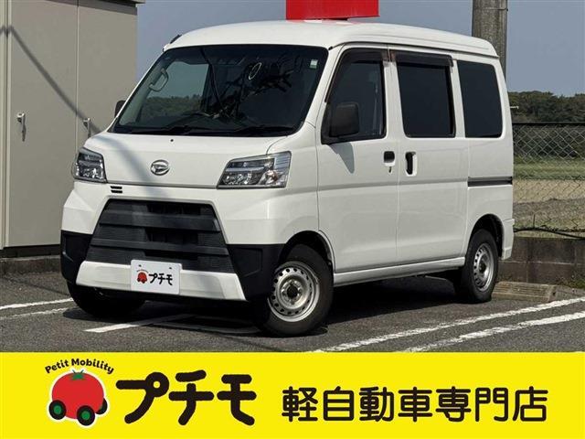 中古車
