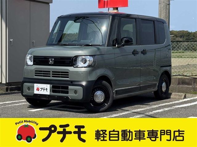 中古車