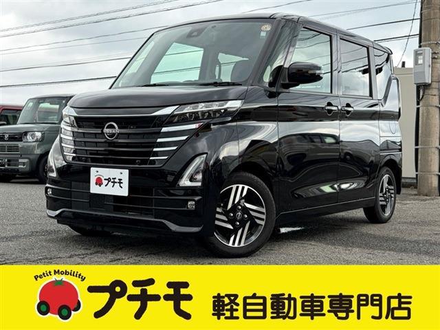 中古車
