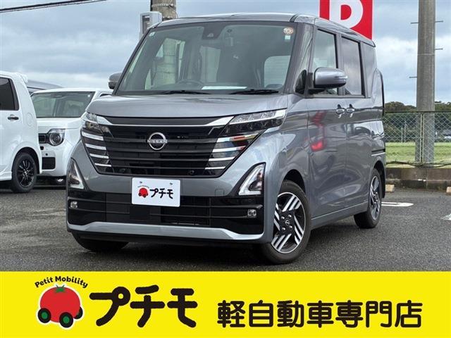 中古車