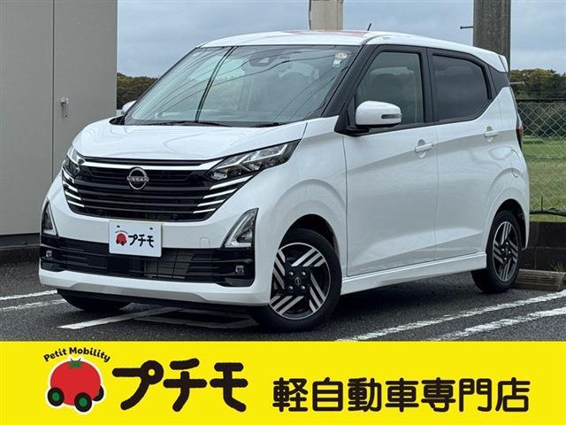 中古車