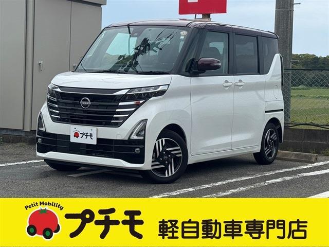 中古車