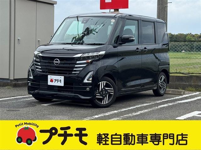 中古車