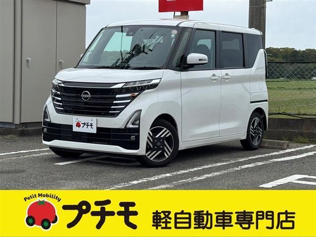 中古車