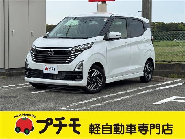 中古車