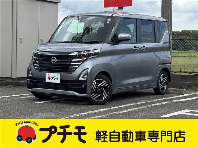中古車