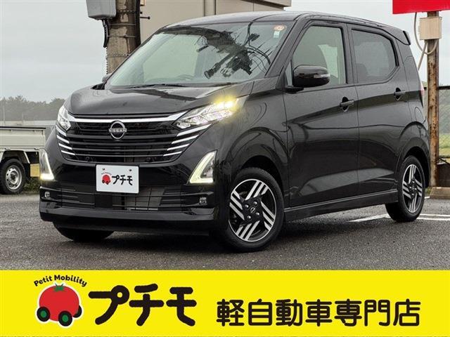 中古車