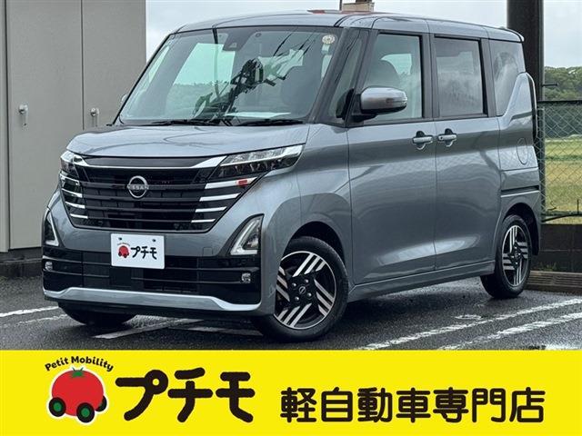 中古車