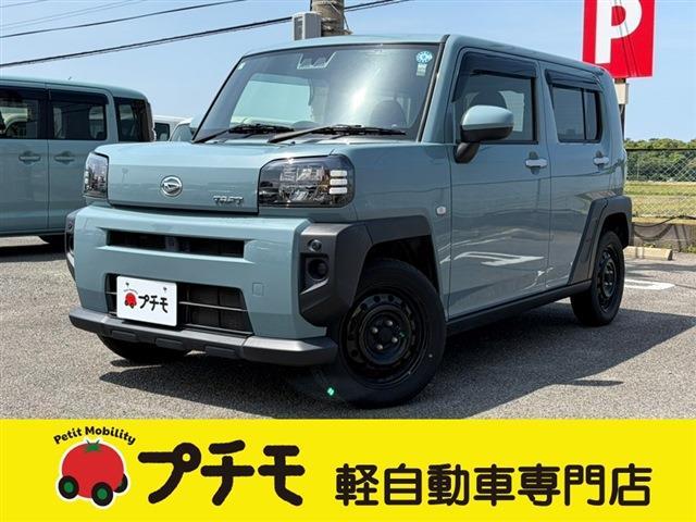 中古車