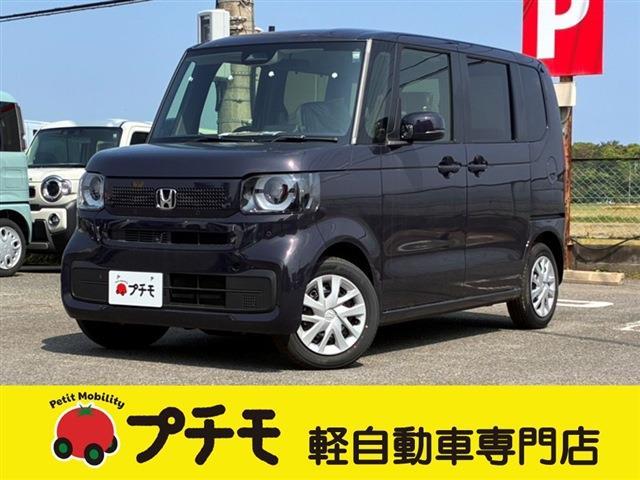 中古車