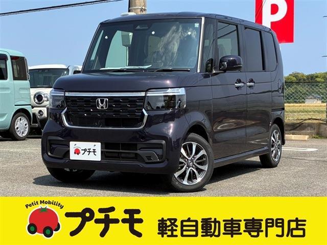 中古車