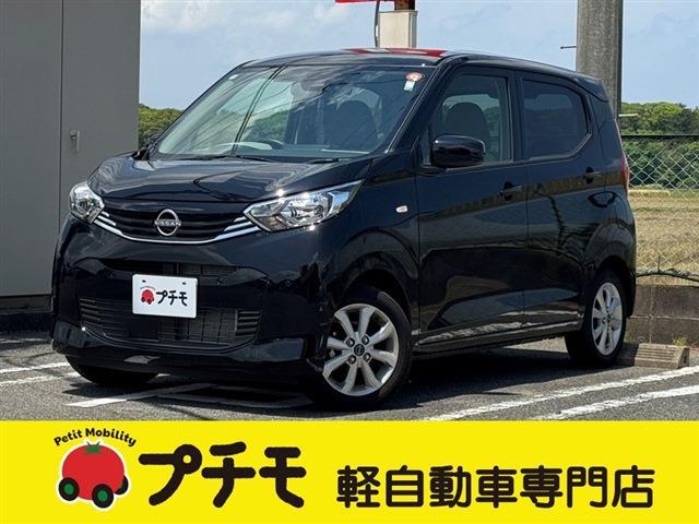 中古車