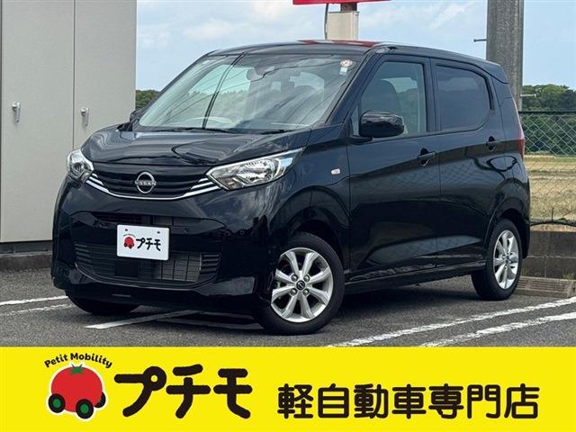 中古車