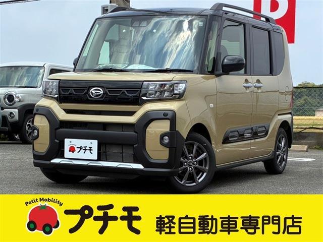 中古車