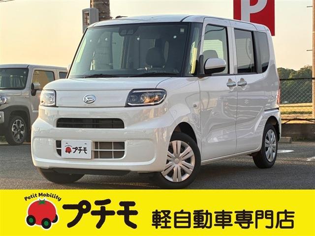 中古車