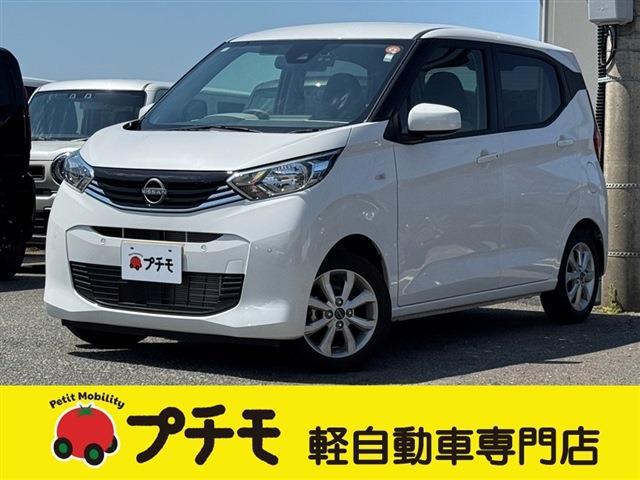中古車