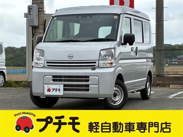 中古車