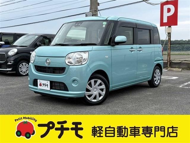中古車