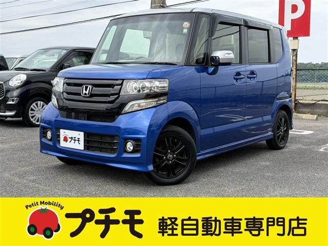 中古車