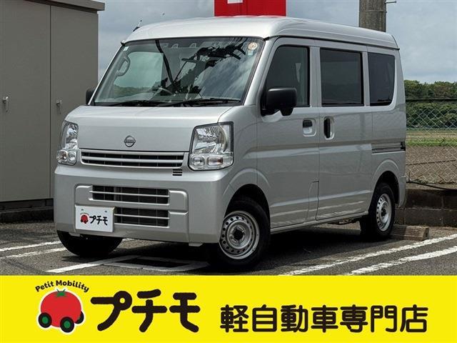 中古車