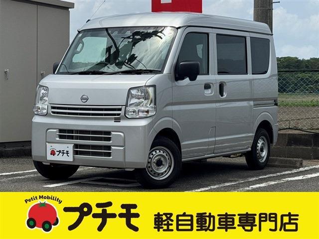 中古車