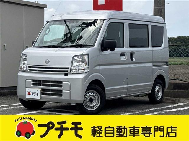 中古車