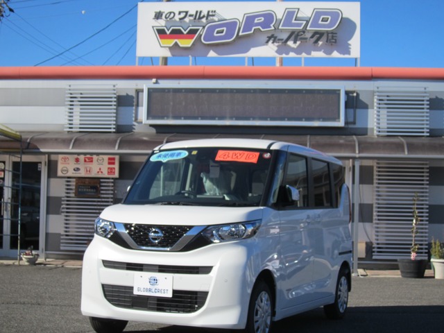 中古車 ルークス