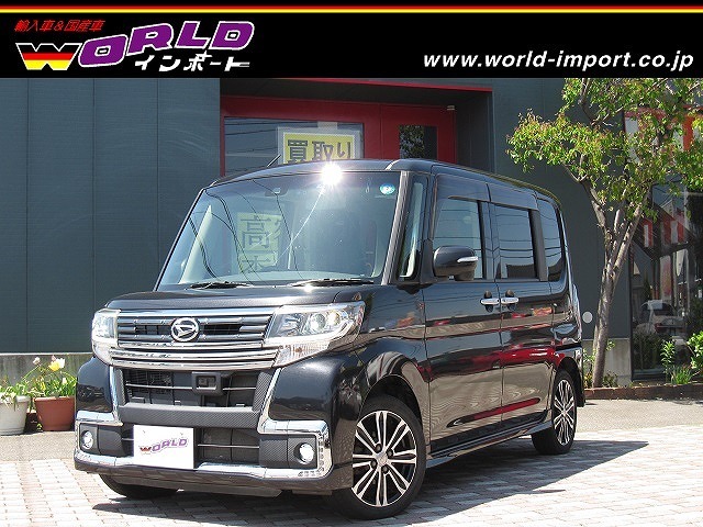 中古車