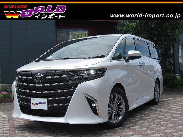 中古車