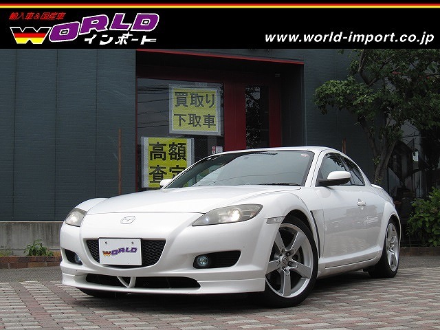 中古車 RX-8