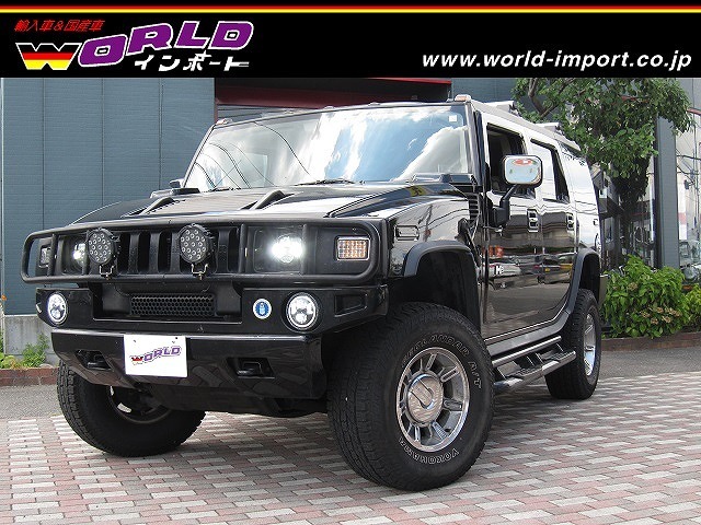 中古車 H2