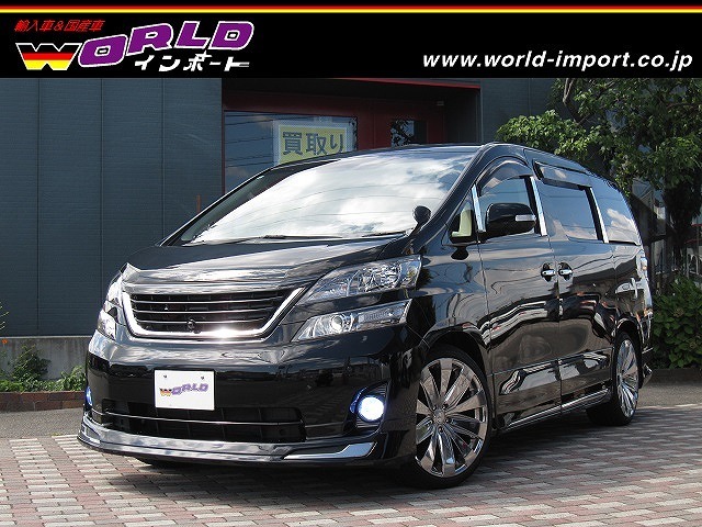 中古車 ヴェルファイア
