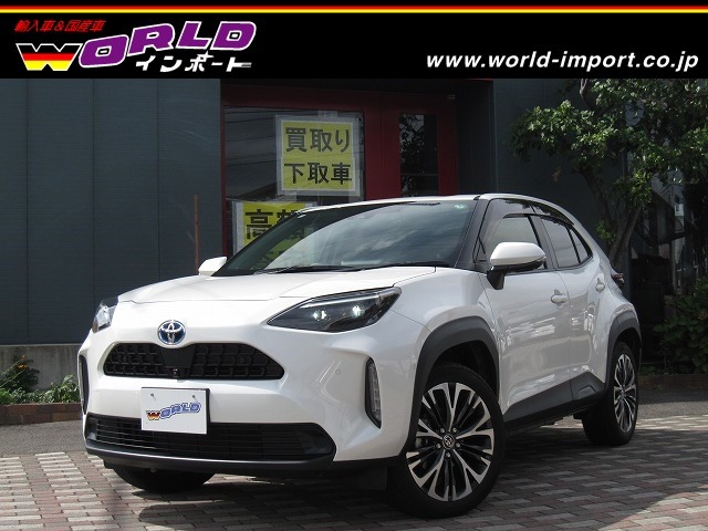 中古車