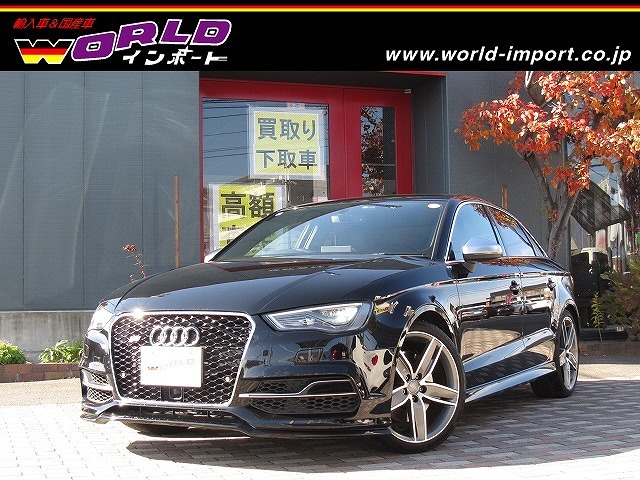 アウディ S3セダン