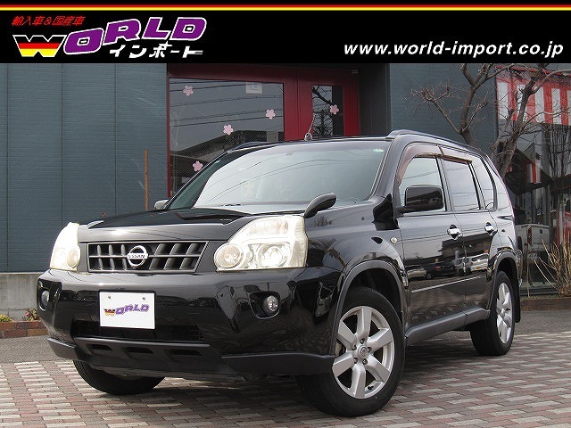 日産 エクストレイル