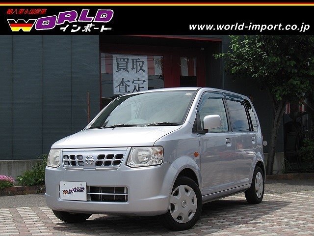 中古車
