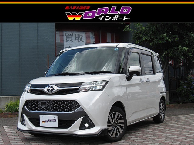 中古車
