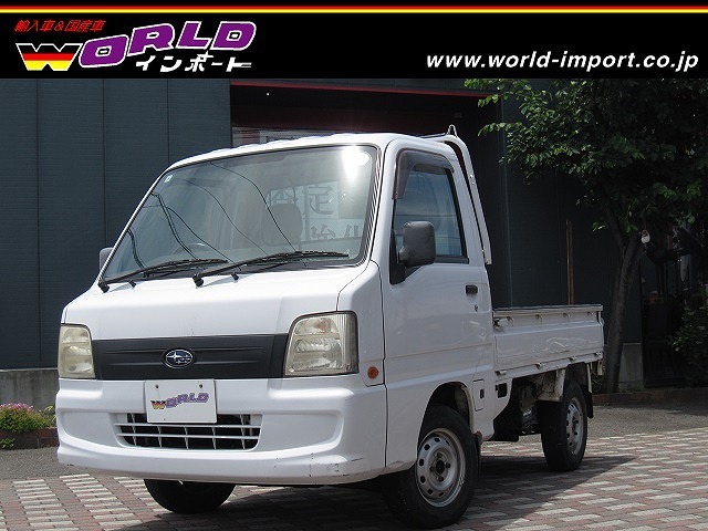 中古車