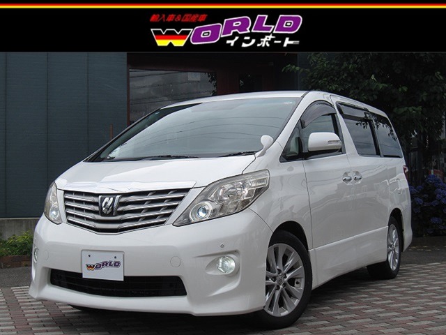 中古車 アルファード
