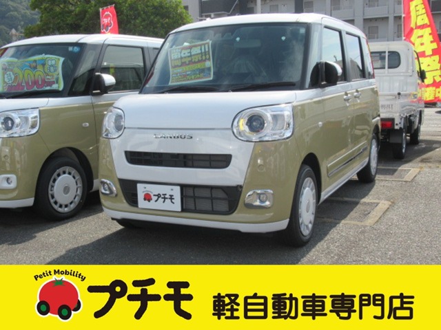 中古車 ムーヴキャンバス