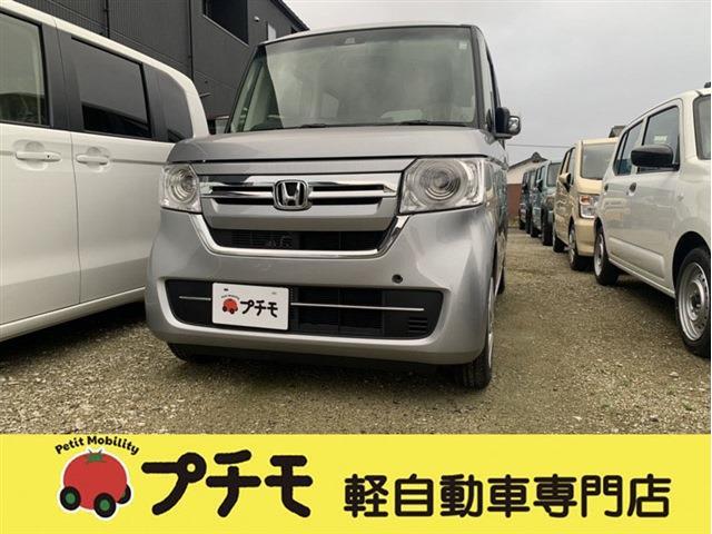 中古車 N-BOX