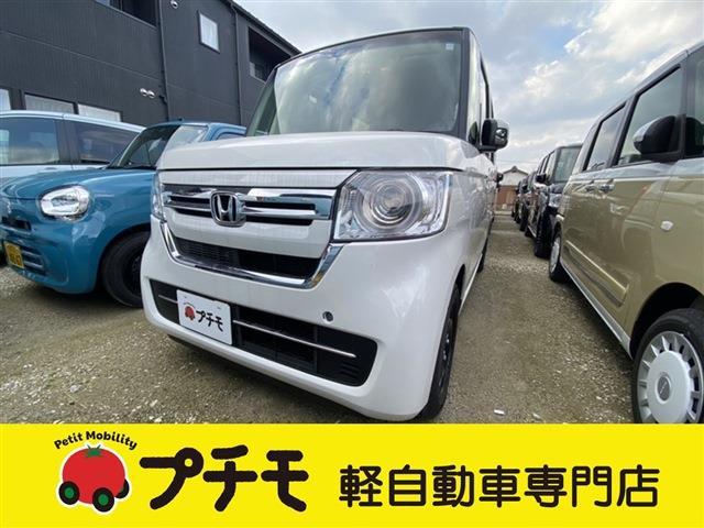 中古車 N-BOX