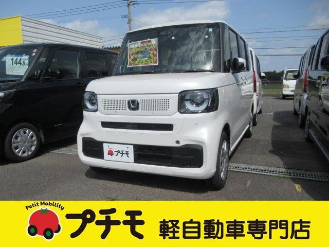 中古車 N-BOX