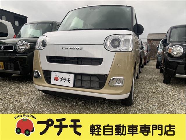 中古車 ムーヴキャンバス