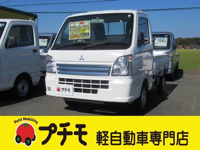 中古車 ミニキャブトラック