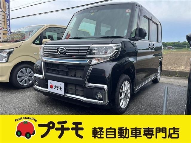 中古車 タント