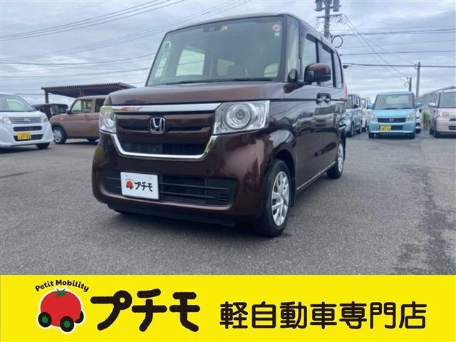 中古車 N-BOX